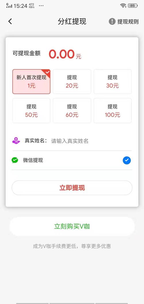 独立学长兼职APP手机版