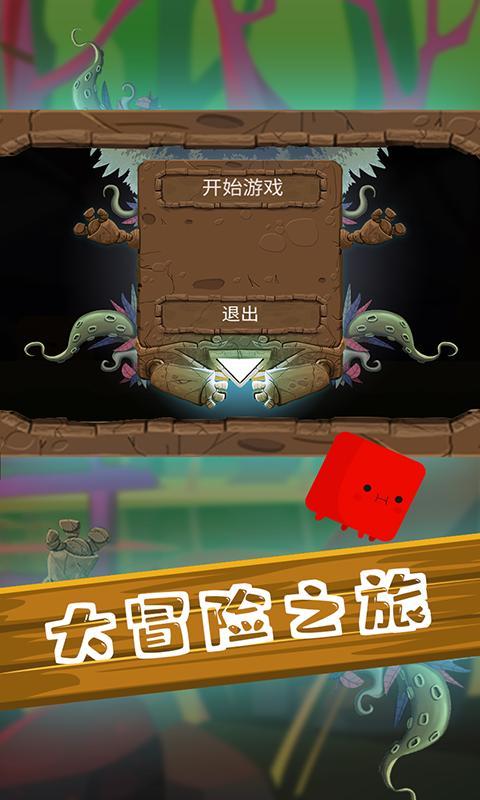 尖叫大冒险免谷歌汉化版