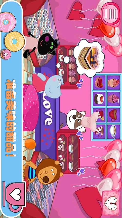 佩皮生活咖啡馆下载2026破解版