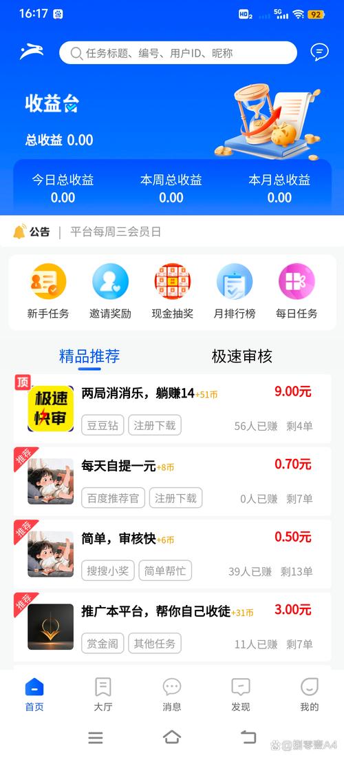 ios13下载正版下载