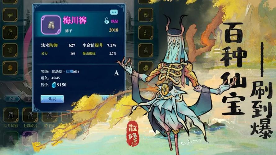闲人游戏最新无限金币版