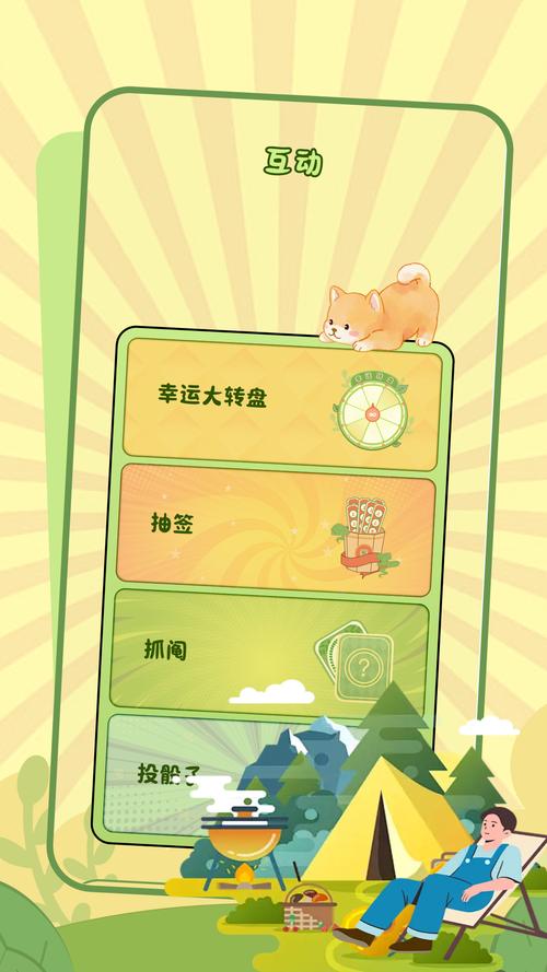 433小游戏