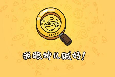 我眼神儿贼好初遇王爷完整版