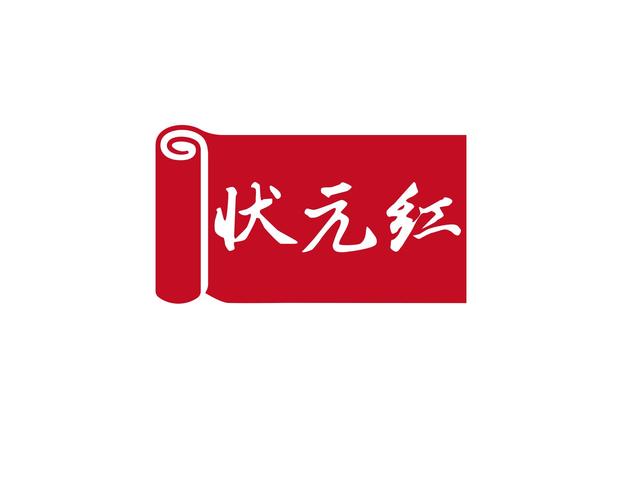 文状元华为版