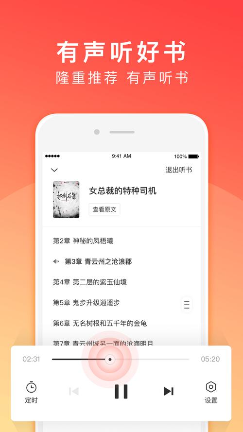乐豆小说