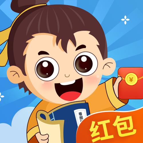 开心猜成语红包版防闪退
