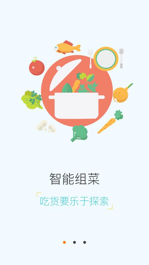 美食农场红包版