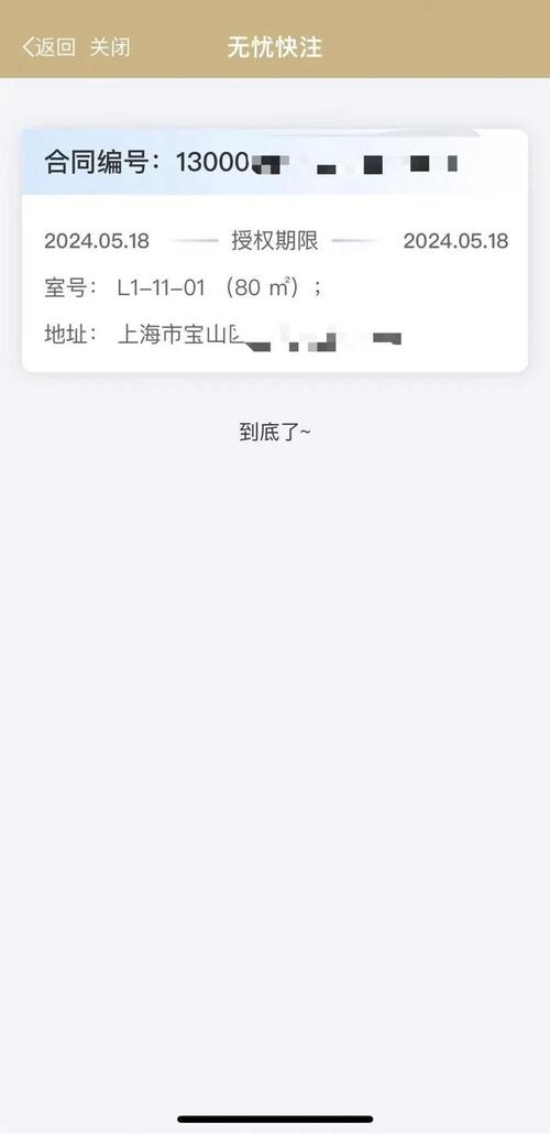 无忧快帮正式版