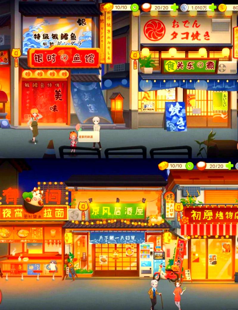 有间小馆黑色老版