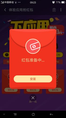 下载360卫士