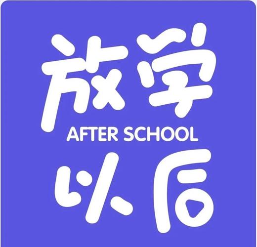 放学后校园模拟器汉化版