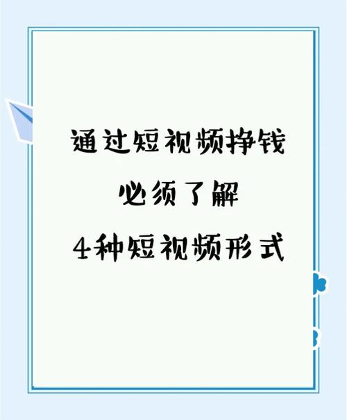 小果短视频赚钱