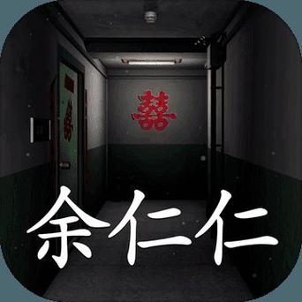回廊余仁仁破解无限配额