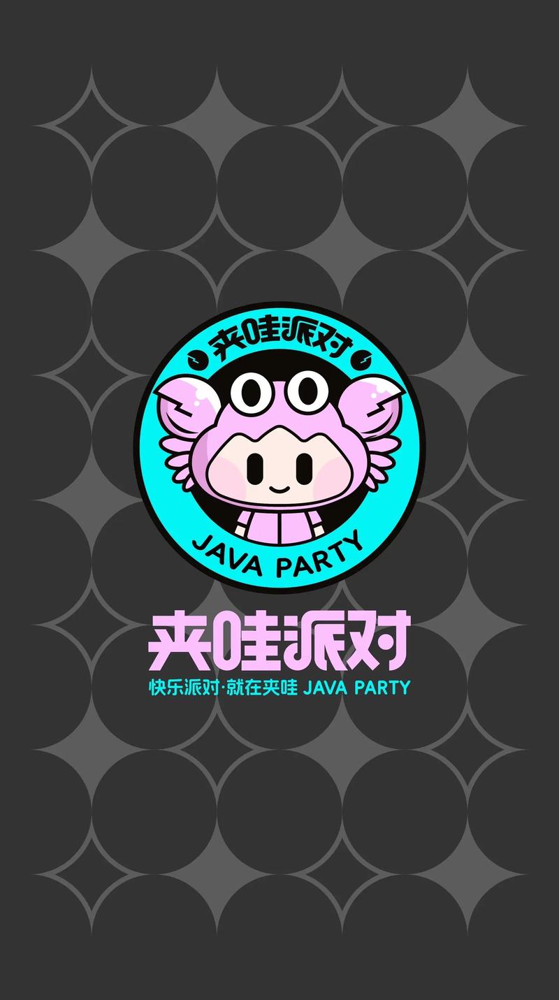 开心派对下载2026破解版