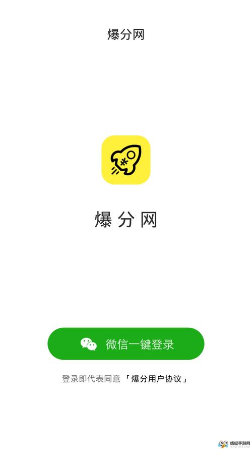 爆分赚手机版转发
