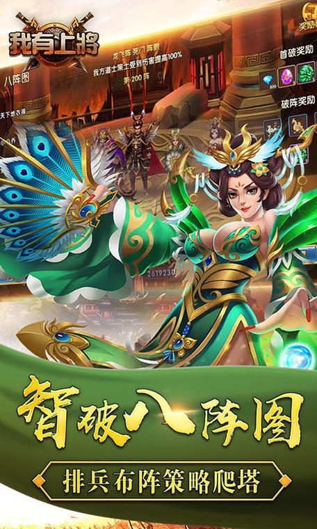 我有上将下载2026最新版