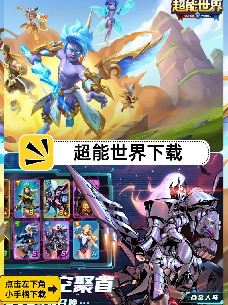 超能搜