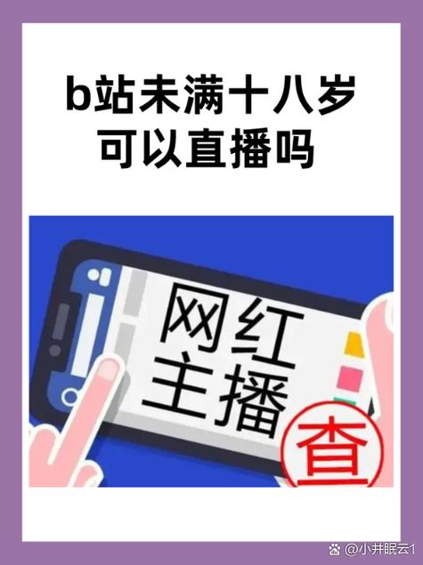 18直播app最新版6G破解版
