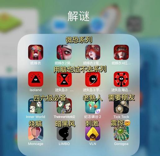 脑洞解密大作战极限流