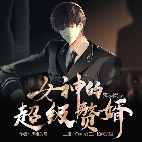 林阳脸部特效安卓