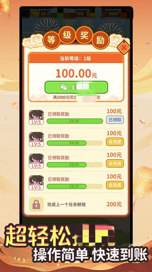 哈趣冲顶安卓破解无毒版