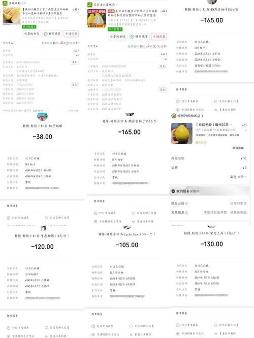 柚券