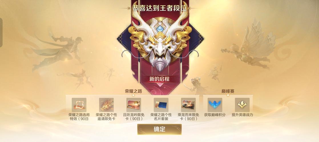 王者勋章官网