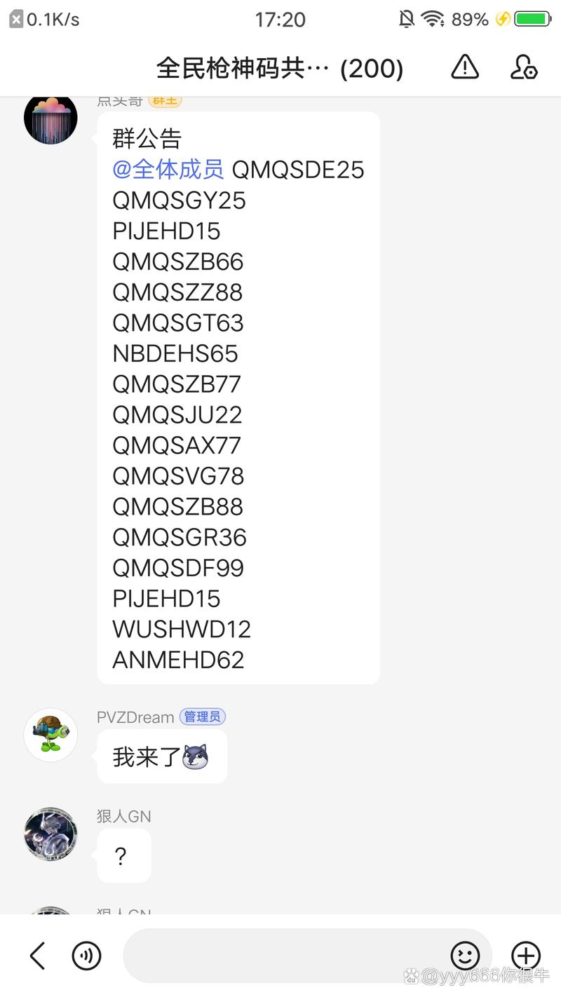 黑武器授权码生成