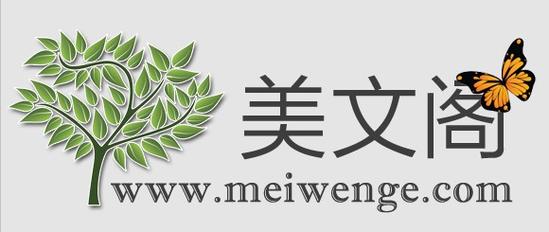 美文阅读App无限阅币