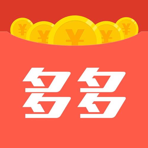连线多多红包