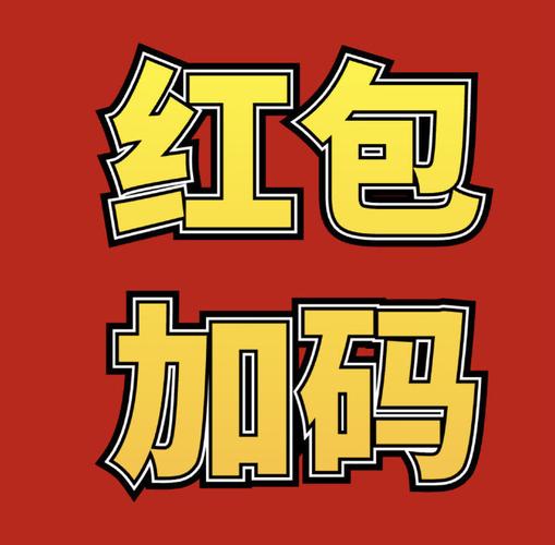 小卖部模拟器红包2021