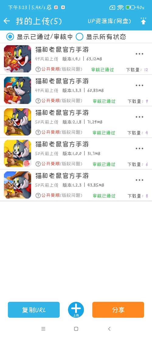 小狗跑酷红包版