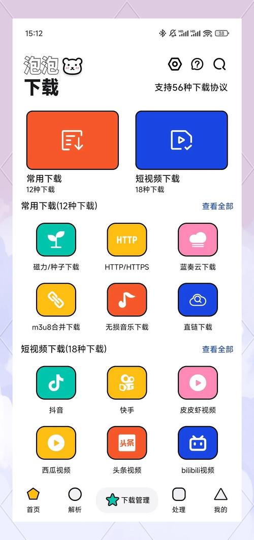 小熊试玩app