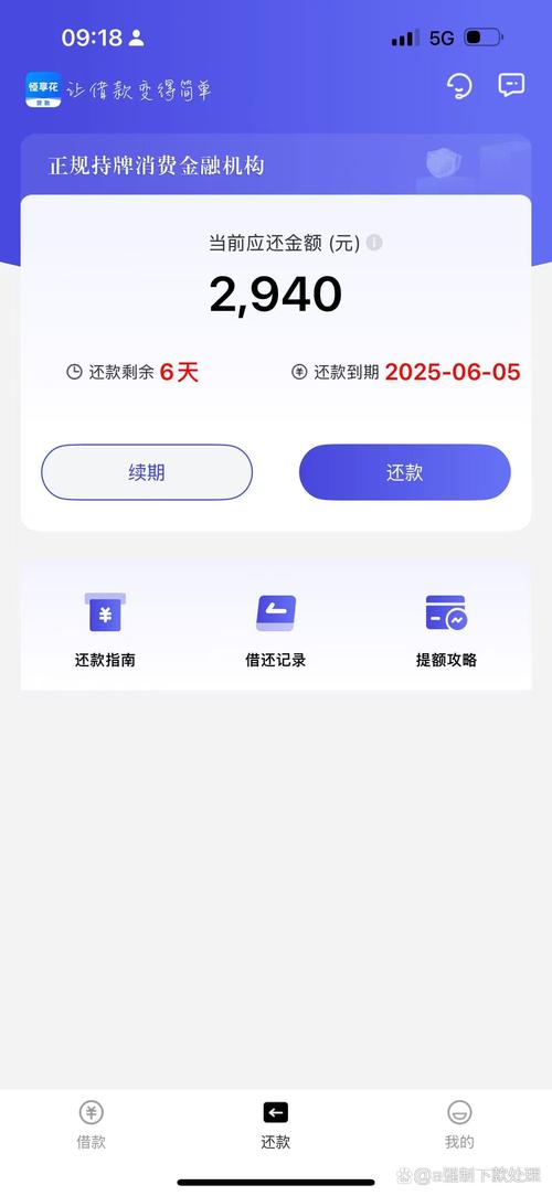 雅思