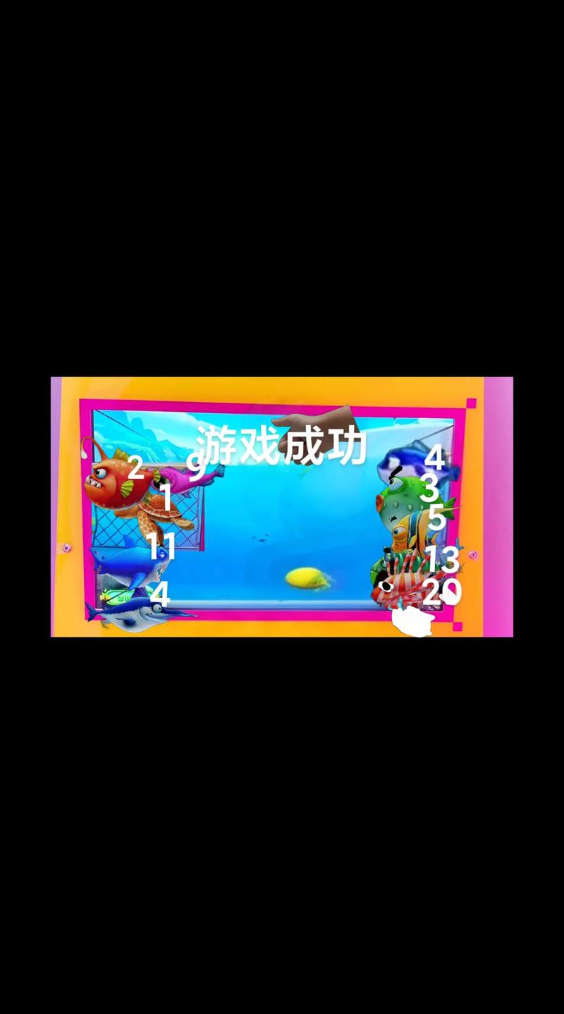 暴打肥牛游戏
