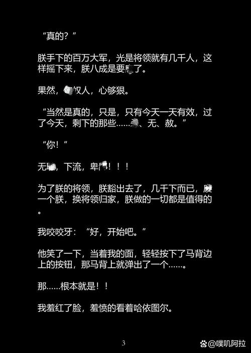 驴车小说脸部特效安卓