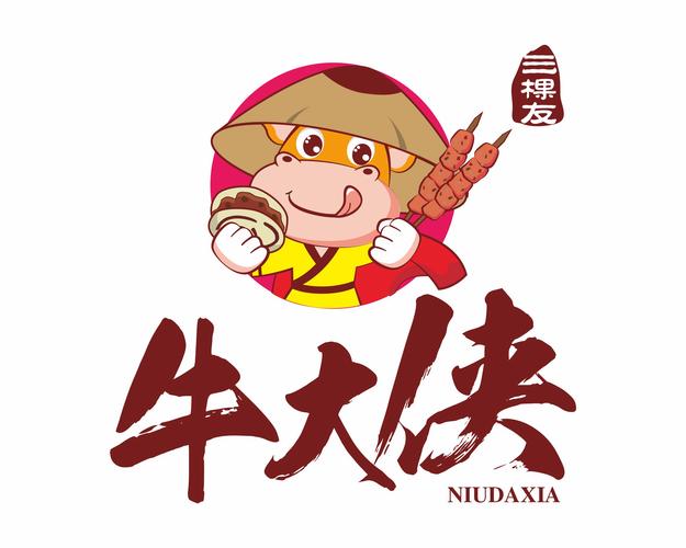 暴打肥牛游戏