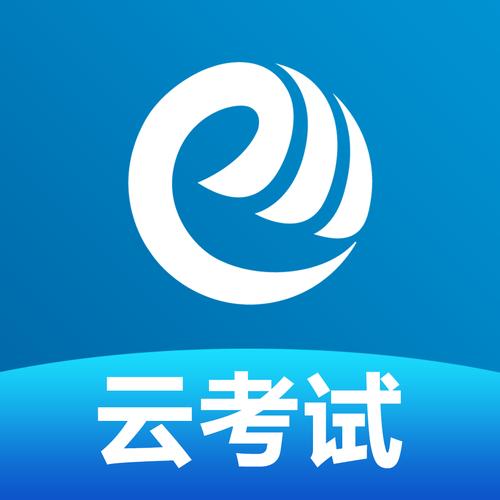 鸥玛云考试脸部特效安卓