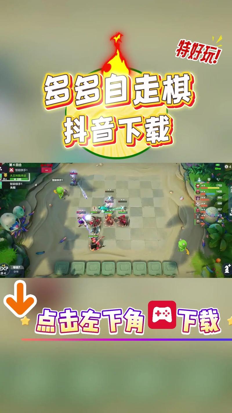 多多手游app