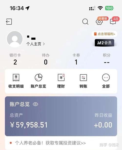 明客站兼职平台赚