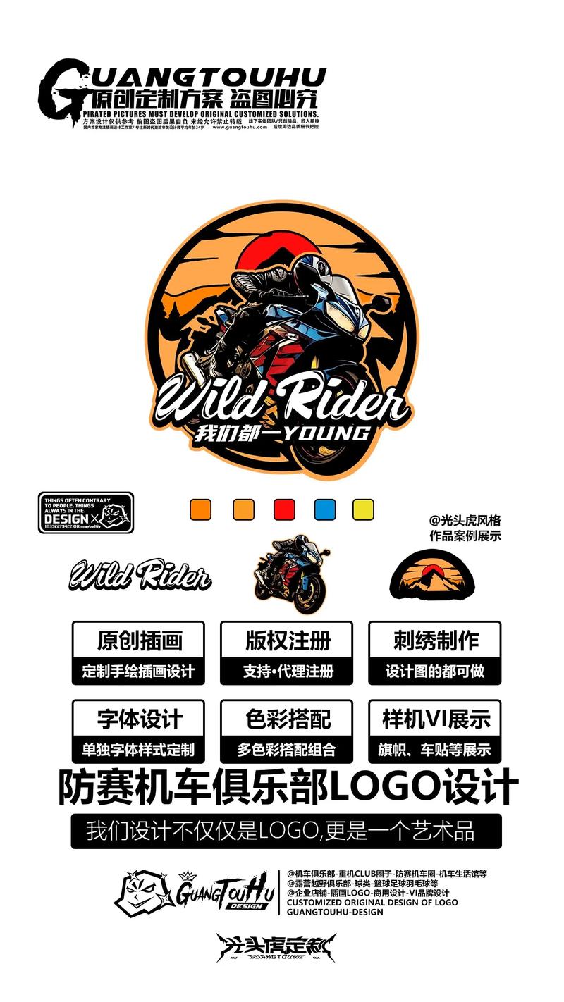 翻滚吧精简版