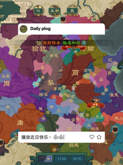大周列国志内置作弊菜单最新版