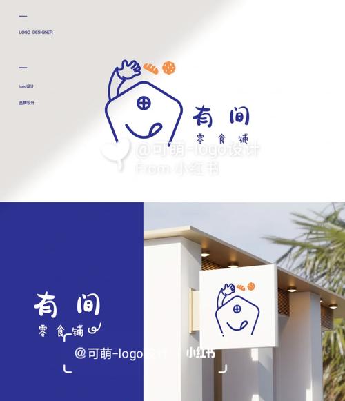 有间小馆原版