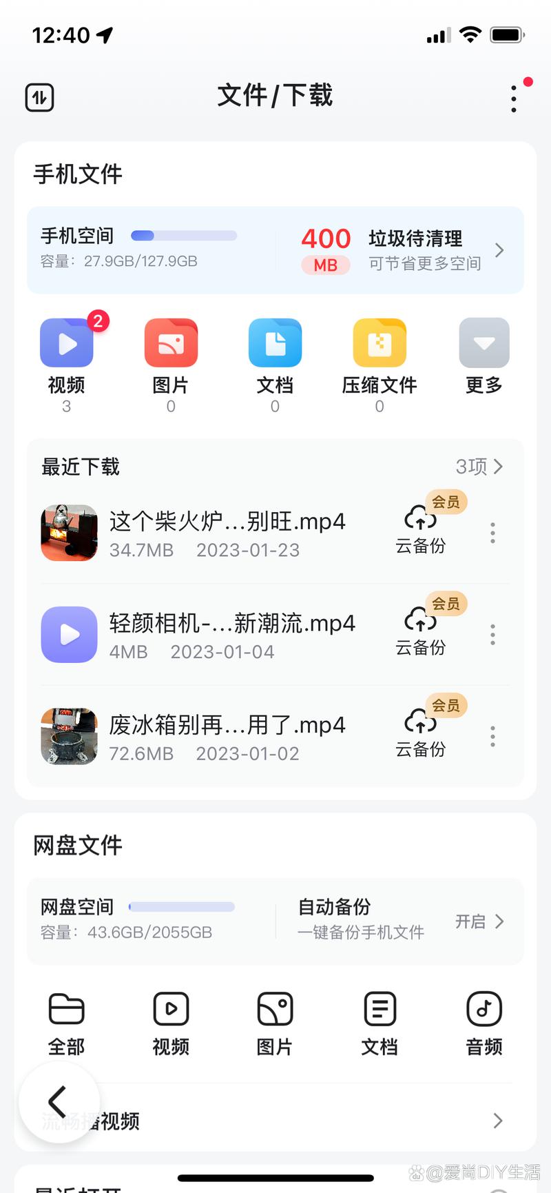艺方购下载2026最新版