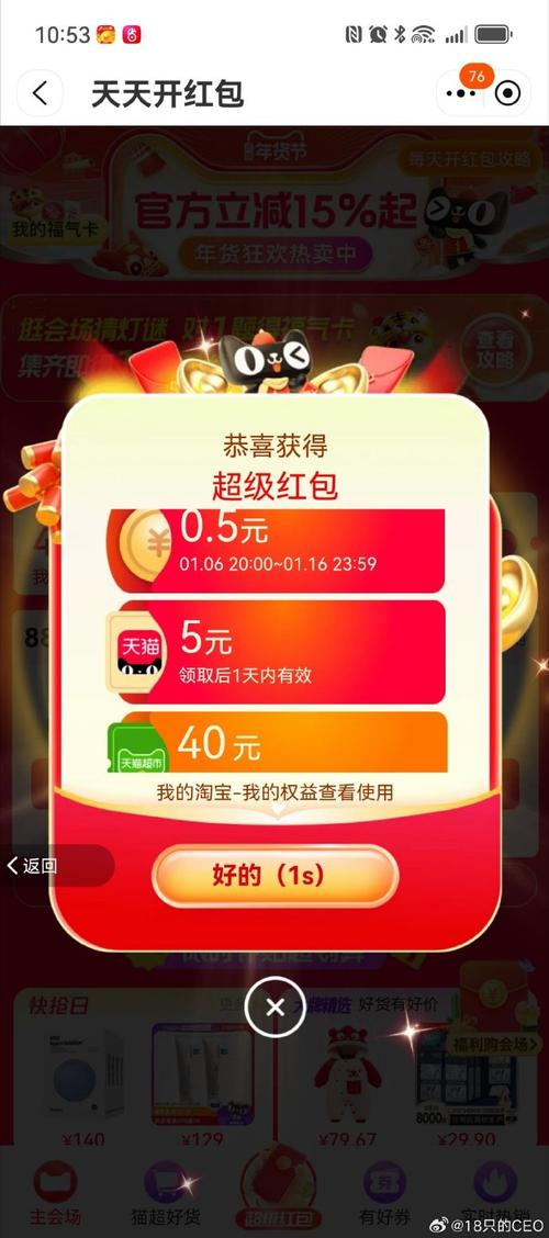 小卖部模拟器红包2021