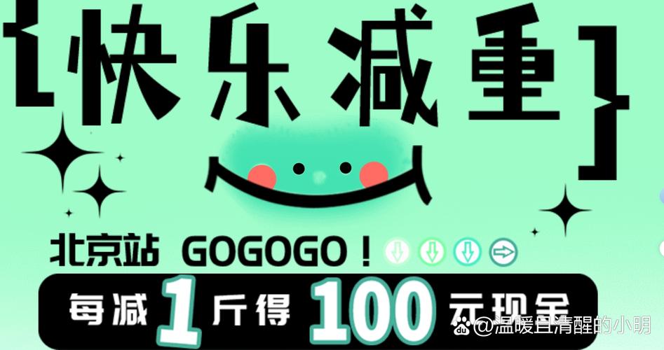 体重小达人下载2026最新版