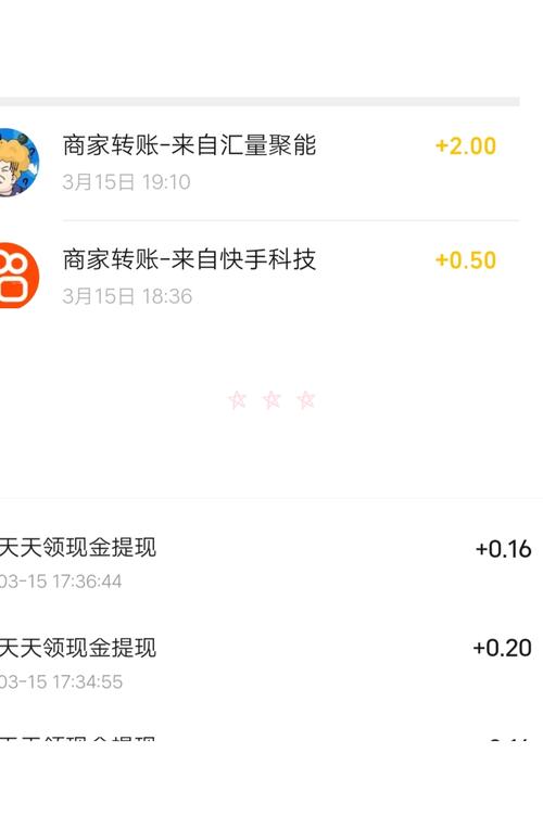 随手做赚钱820
