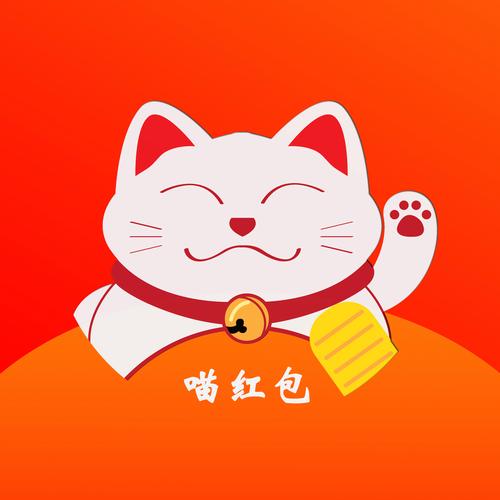 小喵抢红包官网本
