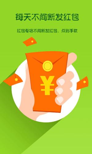 小喵抢红包官网本