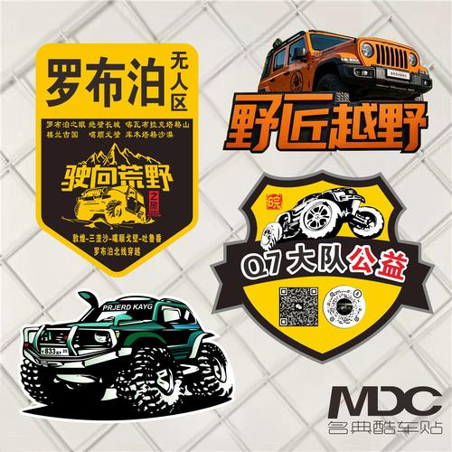 罗布泊和朋友们免费版下载2026最新版